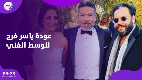 ياسر فرج ياسر فرج