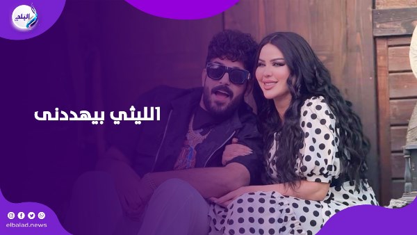 أزمه شيماء سعيد أزمه شيماء سعيد