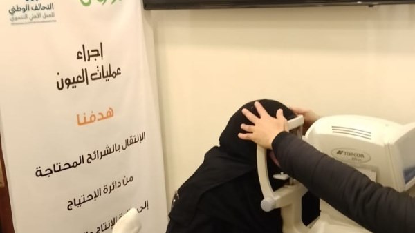 اورمان الدقهلبة