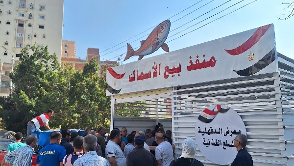 معرض دائم