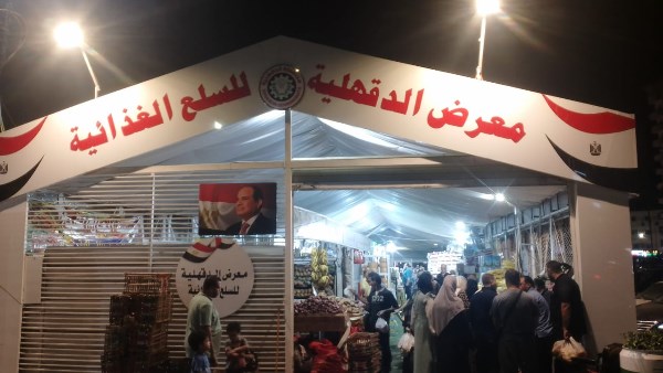 المعرض الدائم المعرض الدائم