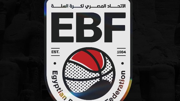 اتحاد السلة