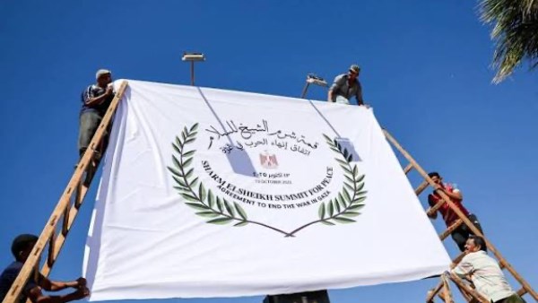 قمة شرم الشيخ 