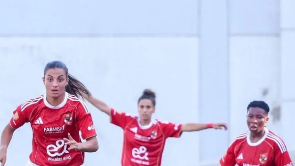 الفريق الأول لكرة القدم سيدات بالأهلي