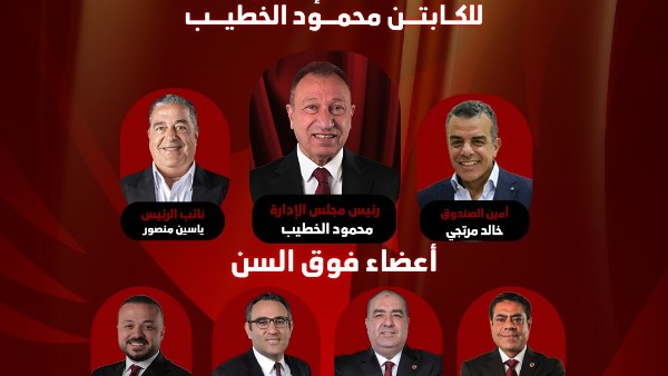 غدًا… أولى ندوات قائمة الخطيب بفرع الأهلي بالشيخ زايد
