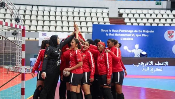 سيدات يد الأهلي