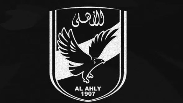 النادي الأهلي  النادي الأهلي