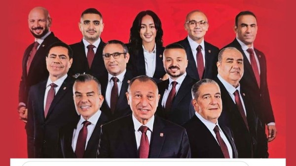 النادي الأهلي 