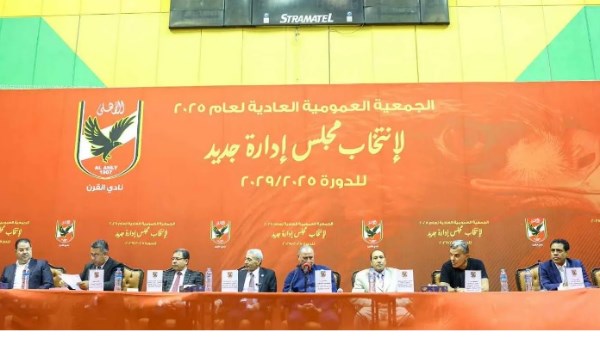 النادي الاهلي  النادي الاهلي