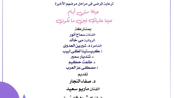 اوبرا 