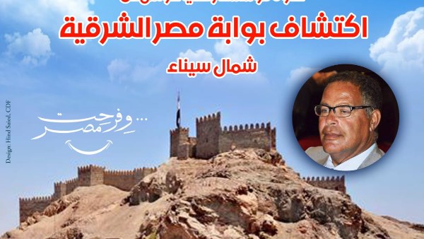 اكتشاف اسرار جديدة 