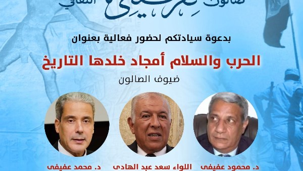 الحرب والسلام 