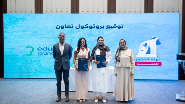 شراكة جديدة لتمكين فتيات الريف .. تفاصيل
