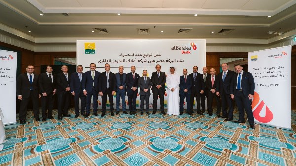 شراكة جديدة  شراكة جديدة