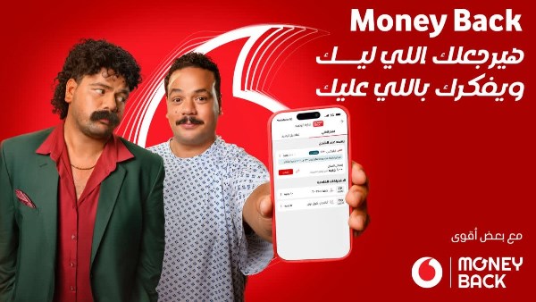 فودافون فودافون