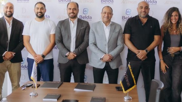 منصة رقمية  منصة رقمية