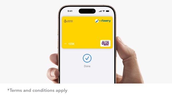 بنك مصر  بنك مصر