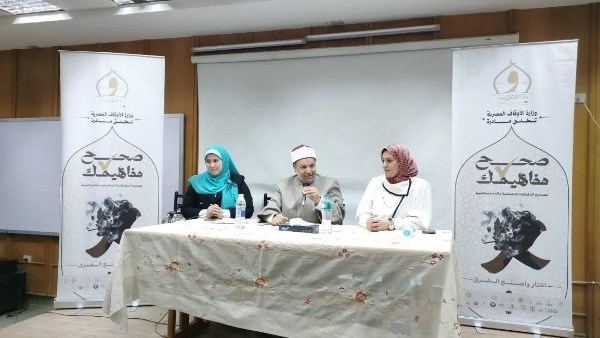 ضمن مبادرة «صحح مفاهيمك».. ندوة علمية بعنوان: "التفكك الأسري وأثره على الفرد والمجتمع" بجامعة المنوفية ضمن مبادرة «صحح مفاهيمك».. ندوة علمية بعنوان: "التفكك الأسري وأثره على الفرد والمجتمع" بجامعة المنوفية