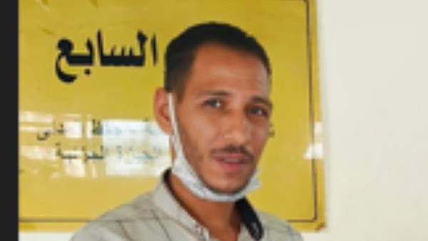 الشاب المجني عليه 