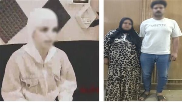 السيدة والمتهمان 