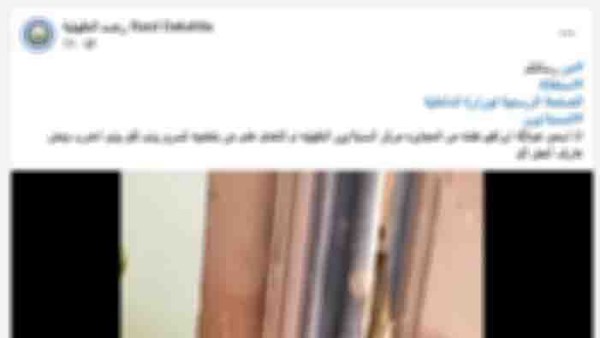 لقطة من الفيديو