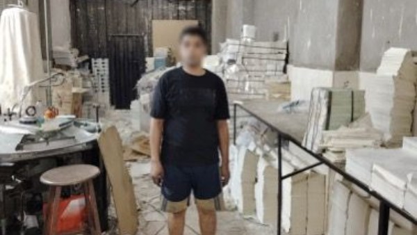 المتهم 