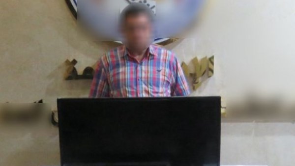 المتهم 