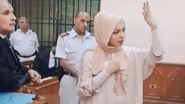 المتهمة 
