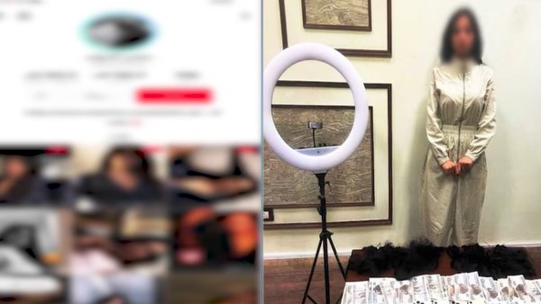 المتهمة