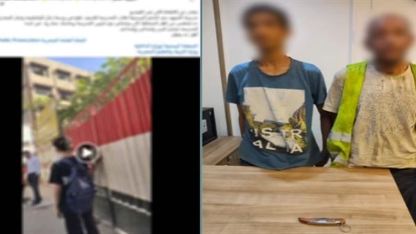 المتهمان