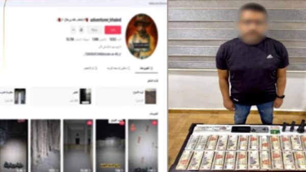 المتهم  المتهم