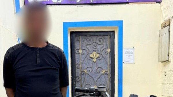 المتهم  المتهم