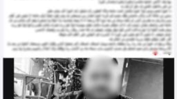 المنشور المنشور