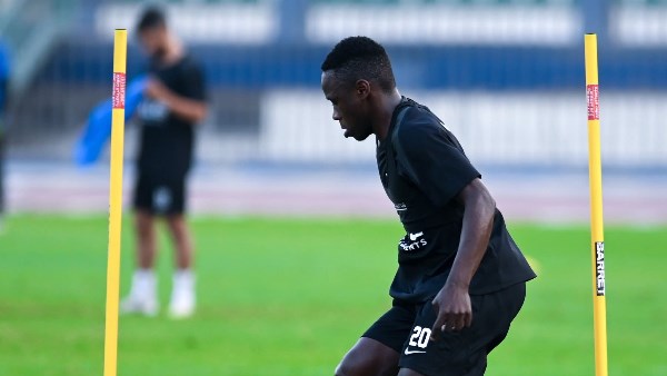 أوشينج أوشينج