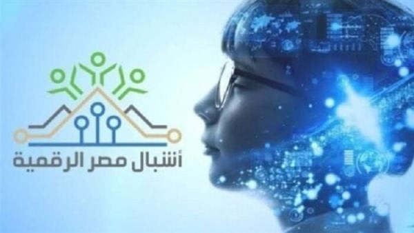 تعرف على الشروط والبرامج المتاحة.. خطوات التسجيل في مبادرة أشبال مصر الرقمية 2025