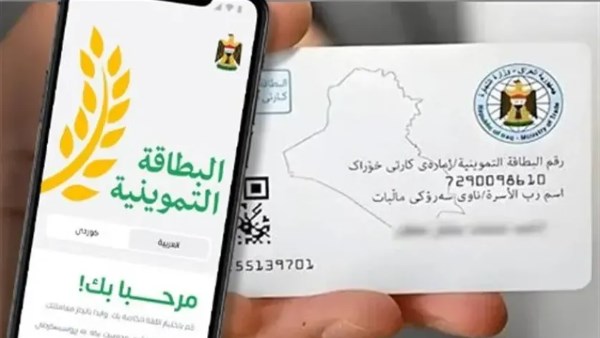 الكارت الموحد
