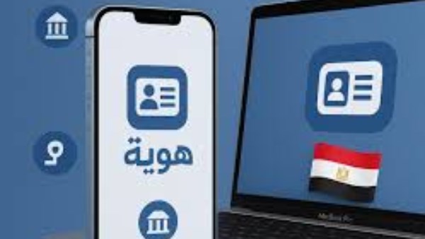 منصة هوية