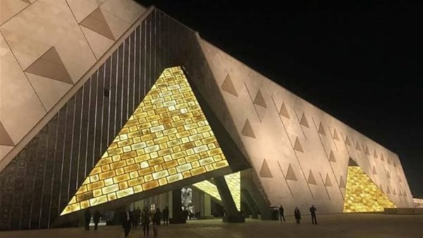 المتحف المصري الكبير  المتحف المصري الكبير