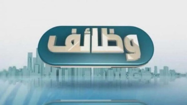 وظائف خالية في البنك الزراعي وظائف خالية في البنك الزراعي