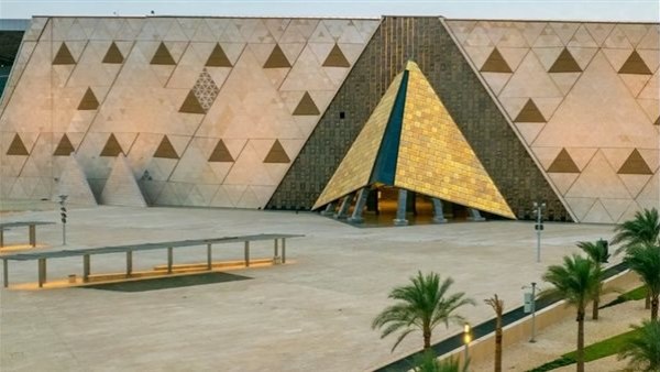  المتحف المصري الكبير