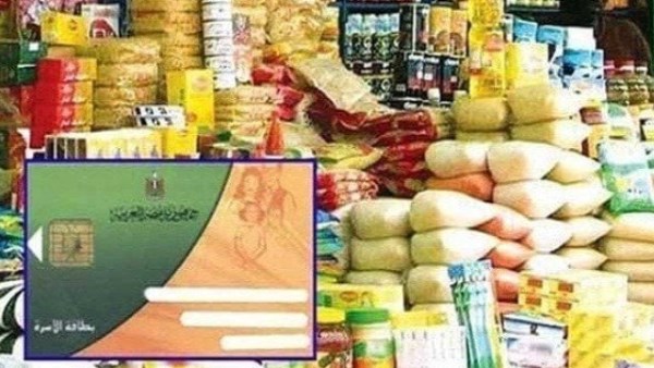 صرف المقررات التموينية صرف المقررات التموينية