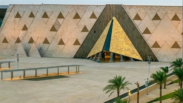 المتحف المصري الكبير