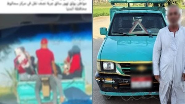 المتهم