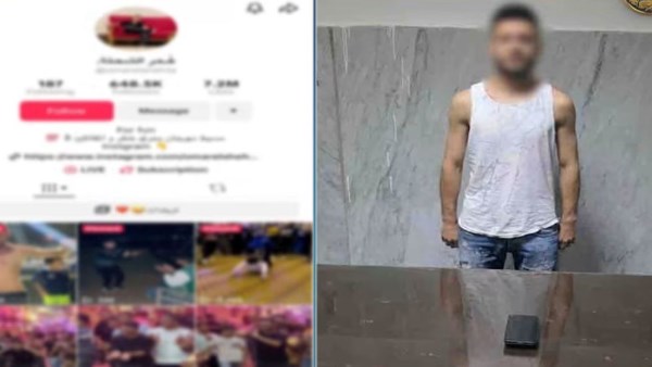المتهم
