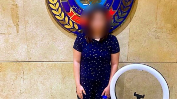 المتهمة  المتهمة