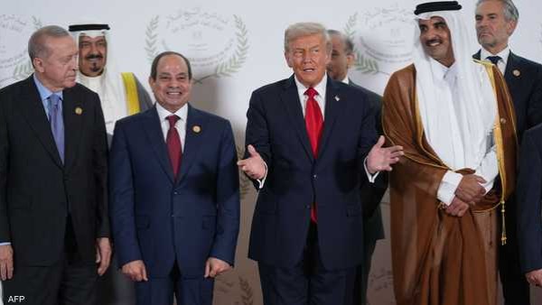 قمة شرم الشيخ 