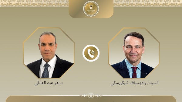 وزير الخارجية المصري ونظيرة البولندي وزير الخارجية المصري ونظيرة البولندي