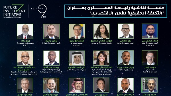 جلسة نقاشية رفيعة المستوى بعنوان التكلفة الحقيقية للأمن الاقتصادي