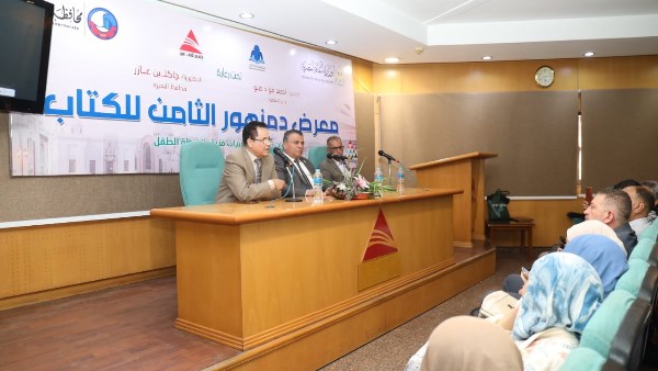 محافظ البحيرة