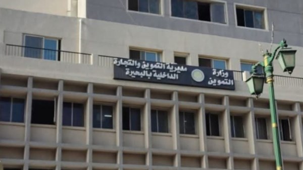تموين البحيرة